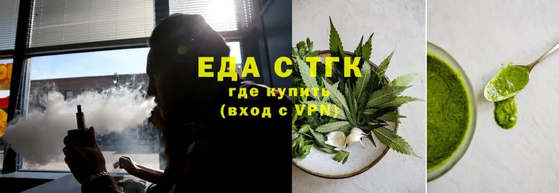 Еда ТГК конопля  blacksprut ONION  Разумное  наркотики 