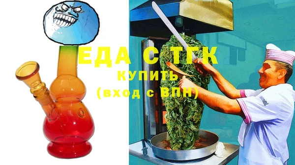 мяу мяу мука Вязники