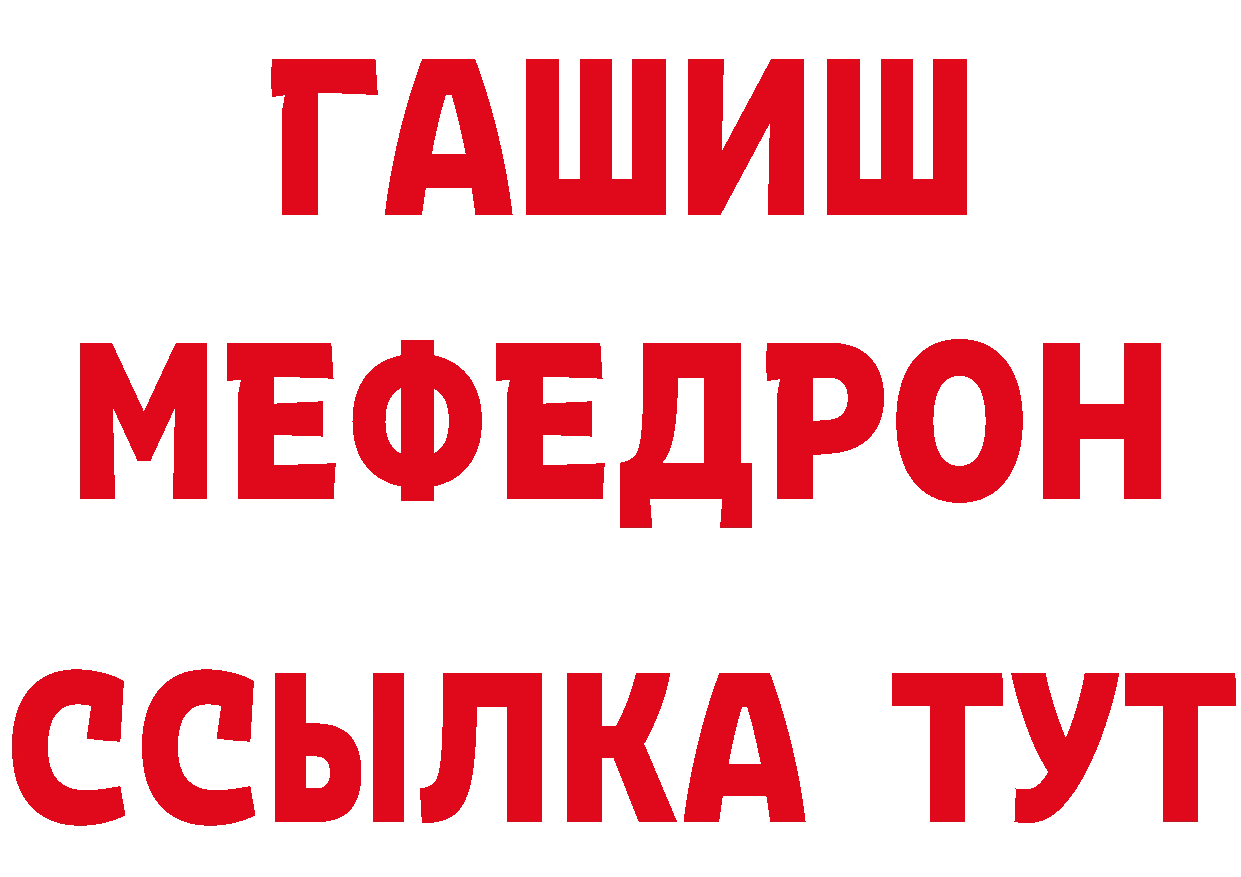 АМФ Розовый зеркало дарк нет hydra Разумное